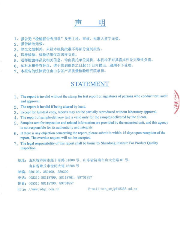 GT-NSF-Fp2.00-SJ（FH-1）室內非膨脹型鋼結構防火涂料8