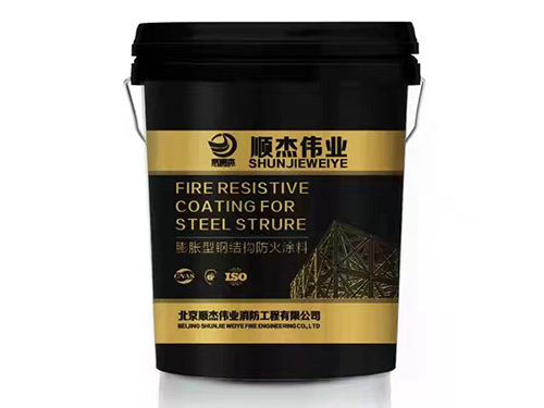 室內膨脹型鋼結構防火涂料（薄型）型號SJ(NP-02)2